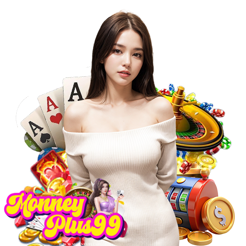 monneyplus99 ทางเข้า