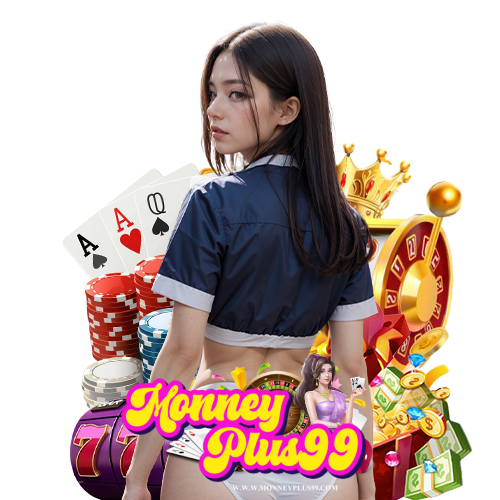 monneyplus99 เปิด 24 ชั่วโมง